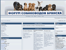 Tablet Screenshot of dogs32.ru